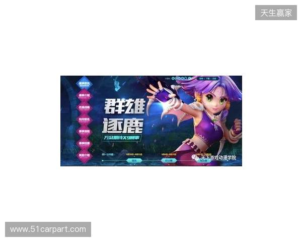 梦幻联赛S29小组赛首日结束,VG一胜一负,XG一胜 梦幻联赛S29小组赛首日结束,VG一胜一负,XG一胜
